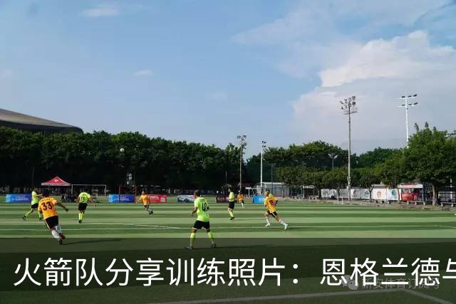 火箭队分享训练照片：恩格兰德与杜兰特畅谈 亲自指导阿门罚球